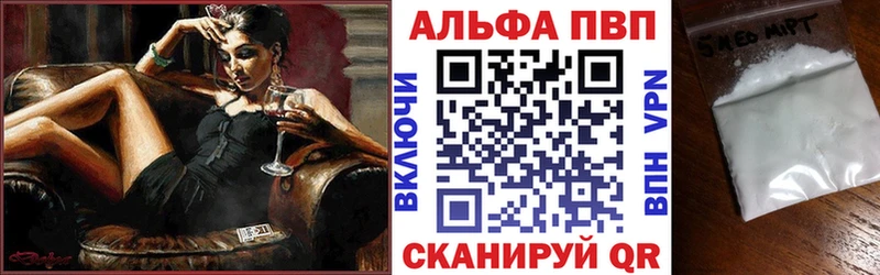 Alpha-PVP Соль  Кадников 
