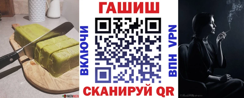 Еда ТГК марихуана Кадников