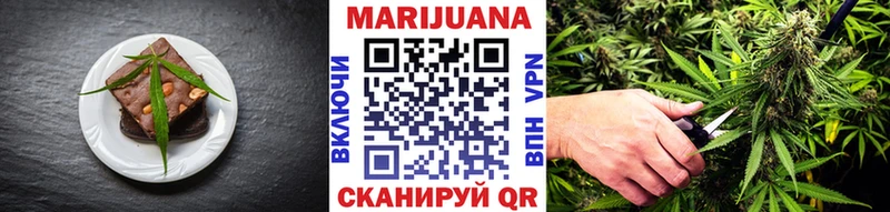 Еда ТГК марихуана  купить наркотик  Кадников 
