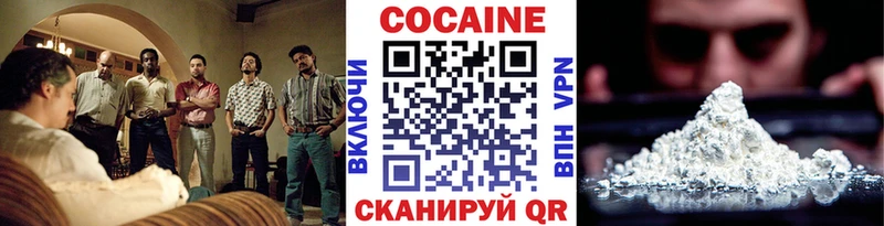 КОКАИН Перу  Кадников 