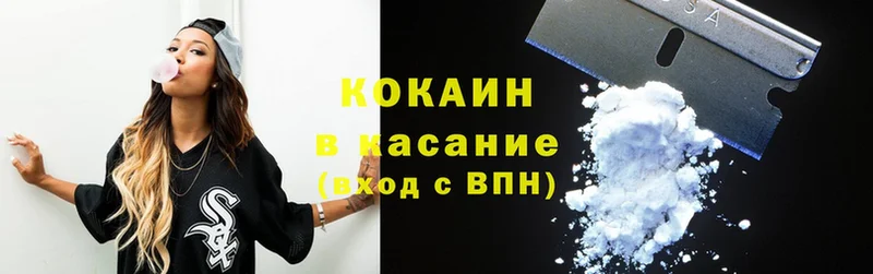 Cocaine Колумбийский  omg вход  Кадников 