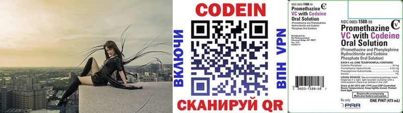 Codein Purple Drank  кракен ССЫЛКА  Кадников 