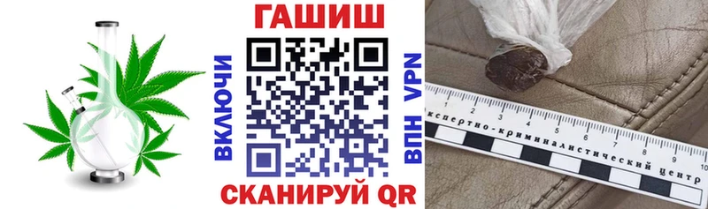 ГАШ hashish  Кадников 