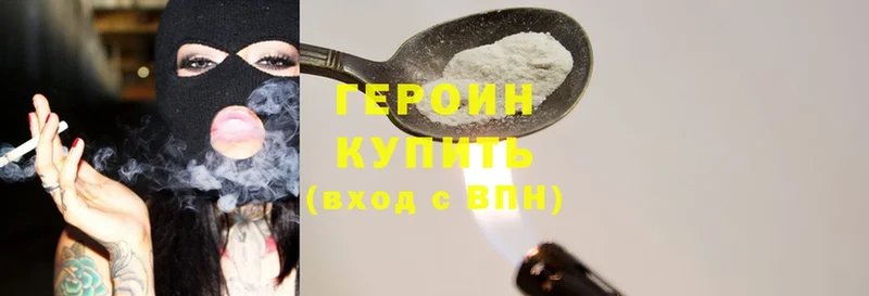 Героин Heroin  Кадников 