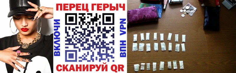 Героин Heroin  даркнет официальный сайт  Кадников 