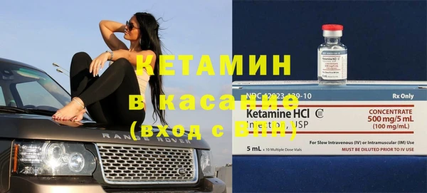соль курить ск Нефтекумск