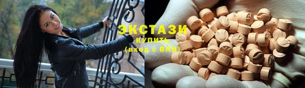 шишки Новокубанск