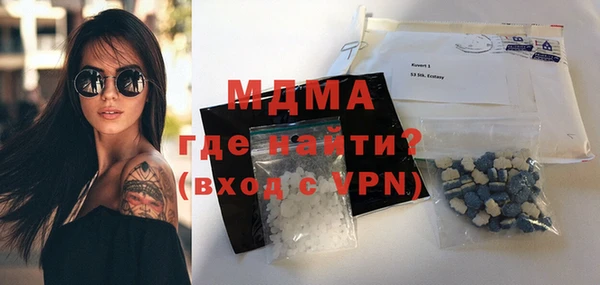 MDMA Premium VHQ Новодвинск