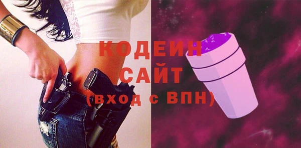 мефедрон VHQ Новозыбков