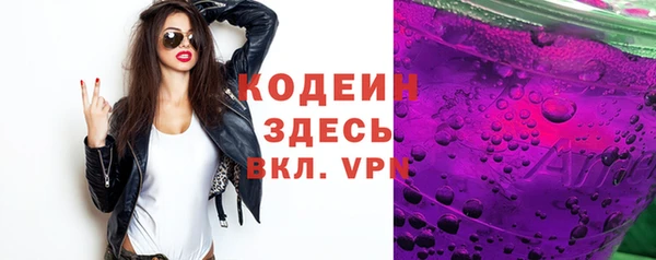 крисы Нефтегорск