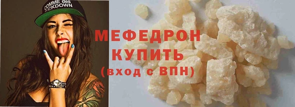 крисы Нефтегорск