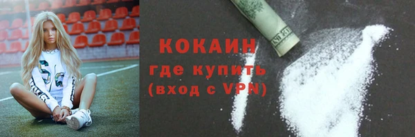 соль курить ск Нефтекумск