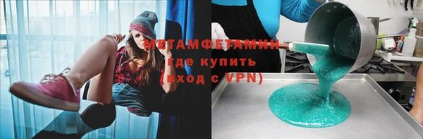 MDMA Premium VHQ Новодвинск