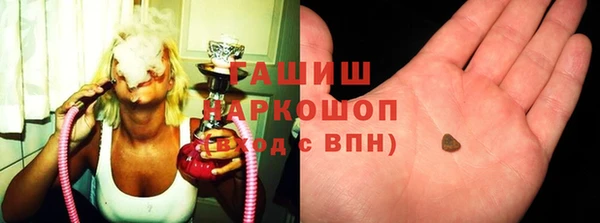 соль курить ск Нефтекумск