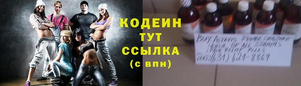 соль курить ск Нефтекумск