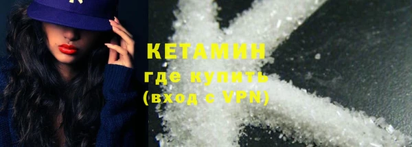 крисы Нефтегорск
