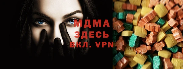 МДПВ Нея