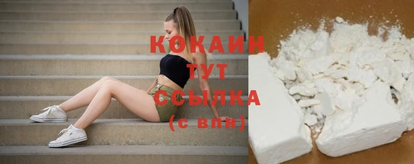 MDMA Premium VHQ Новодвинск