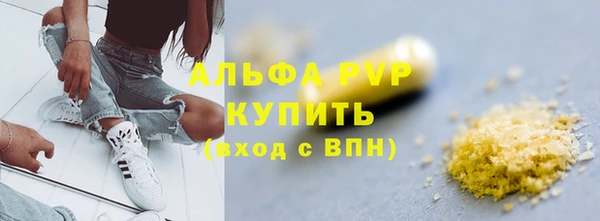 крисы Нефтегорск