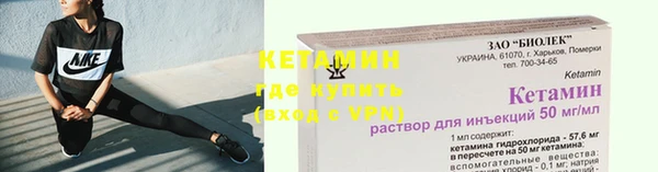 мефедрон VHQ Новозыбков