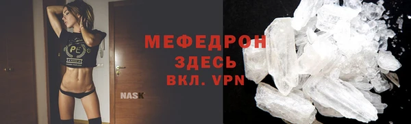 крисы Нефтегорск