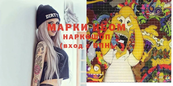 MDMA Premium VHQ Новодвинск