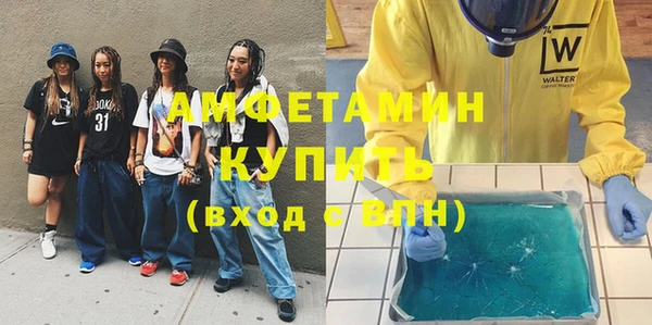 крисы Нефтегорск