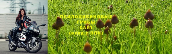 мефедрон VHQ Новозыбков