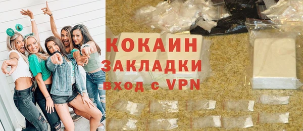 мефедрон VHQ Новозыбков