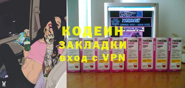 соль курить ск Нефтекумск