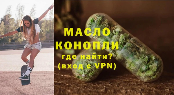 мефедрон VHQ Новозыбков