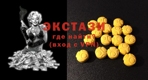 шишки Новокубанск