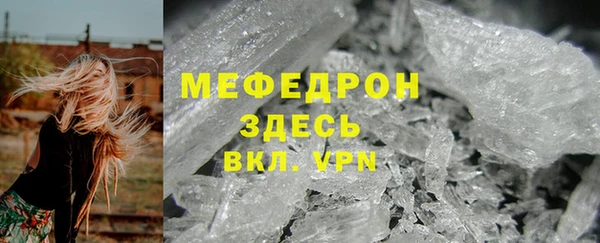 MDMA Premium VHQ Новодвинск
