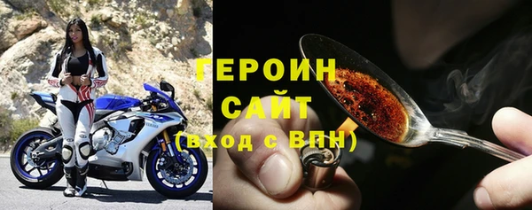 соль курить ск Нефтекумск