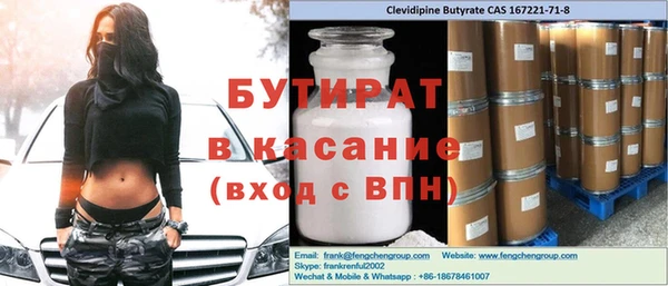 соль курить ск Нефтекумск