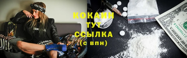 соль курить ск Нефтекумск