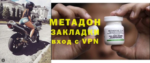 мефедрон VHQ Новозыбков