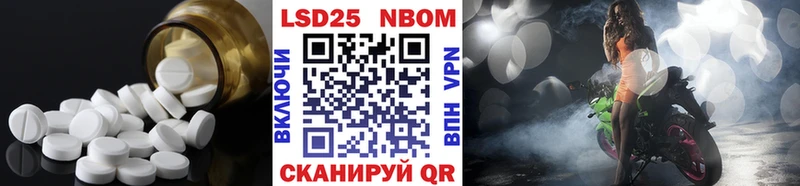 Лсд 25 экстази кислота  где продают   Кадников 