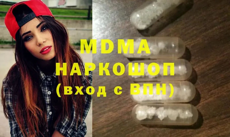 MDMA crystal Кадников