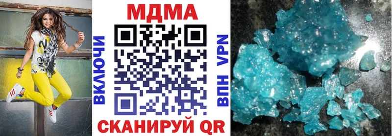 МДМА молли  Кадников 