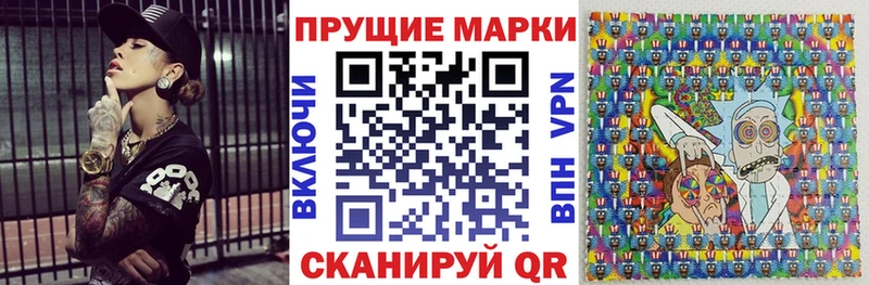 Марки 25I-NBOMe 1,5мг  даркнет сайт  Кадников 