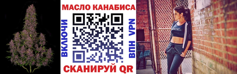 Дистиллят ТГК Wax kraken ССЫЛКА площадка официальный сайт Кадников